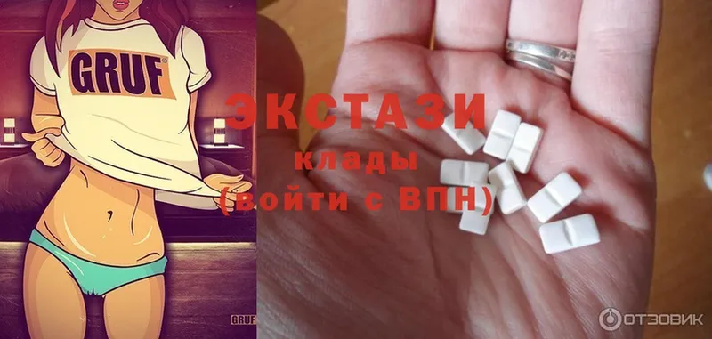 ЭКСТАЗИ 300 mg  kraken tor  Завитинск 