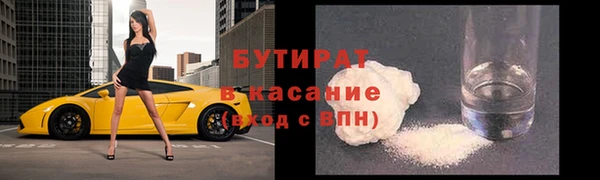 каннабис Бугульма