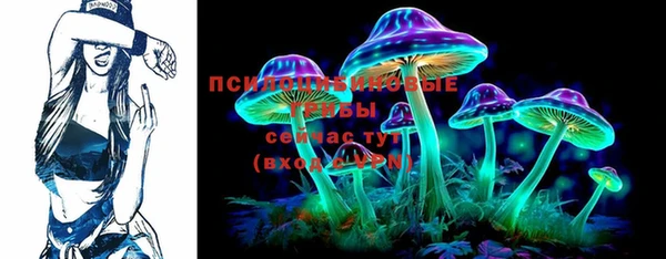 марки lsd Бронницы